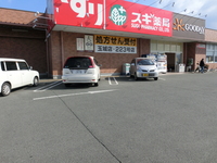 Medium_cimg0226