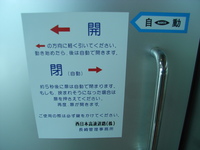 Medium_rimg0057