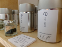 Medium_dscf3979