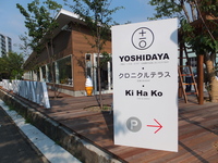 Medium_dscf3962