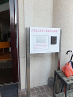 Medium_dscf3930