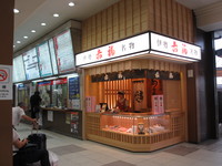 Medium_img_8655