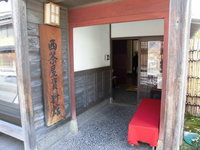 Medium_cimg0038