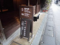 Medium_cimg1639