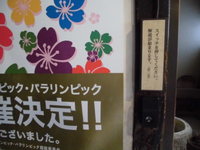 Medium_cimg0592