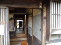 Medium_cimg0550