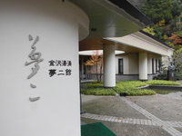 Medium_cimg0615