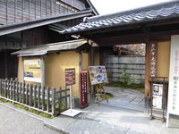 Medium_cimg1183
