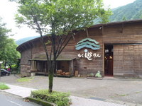 Medium_p7240732