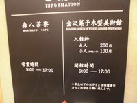 Medium_cimg2328