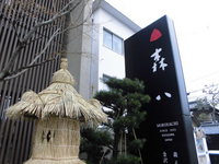 Medium_cimg2292