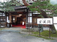 Medium_cimg3536