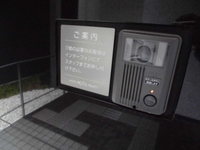 Medium_cimg3437