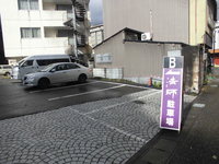 Medium_cimg1443