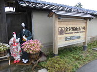 Medium_cimg0723