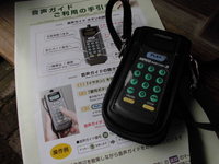 Medium_cimg0729