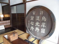 Medium_cimg1207