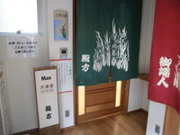 Medium_cimg3419