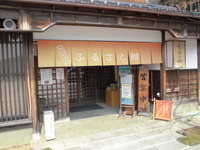 Medium_cimg5102