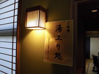 Medium_cimg4582