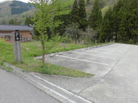Medium_cimg5391