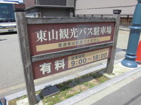 Medium_cimg7228