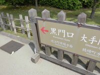 Medium_cimg6644
