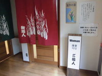 Medium_cimg3418