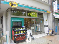 Medium_cimg7356