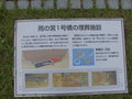 Thumb_033