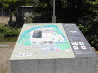 Medium_大宮坊案内図