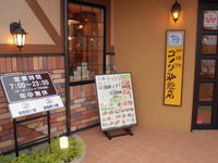 Medium_cimg6144