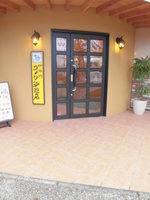 Medium_cimg6153