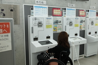 Medium_ibf140930-0255s