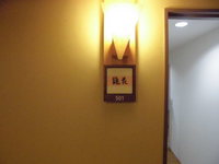 Medium_cimg6338