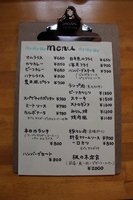 Medium_img_2522