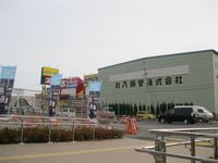 Medium_1210ito016_r