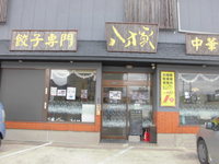 Medium_cimg9093
