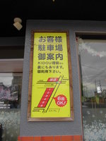 Medium_cimg9108