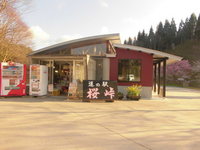 Medium_cimg6701
