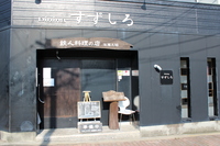 Medium_img_4448