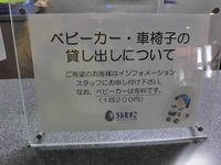 Medium_cimg1043