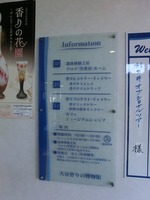 Medium_cimg0176