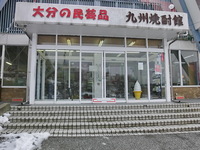Medium_cimg0584