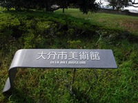 Medium_001施設名表示