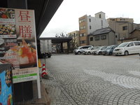 Medium_dscn1338