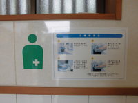 Medium_cimg2460