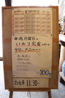 Medium_img_3659