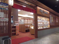 Medium_cimg1258