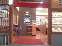 Medium_cimg1257